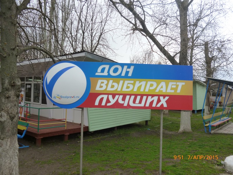 Учебный центр организаторов выборов с 5 по 11 апреля 2015 г.