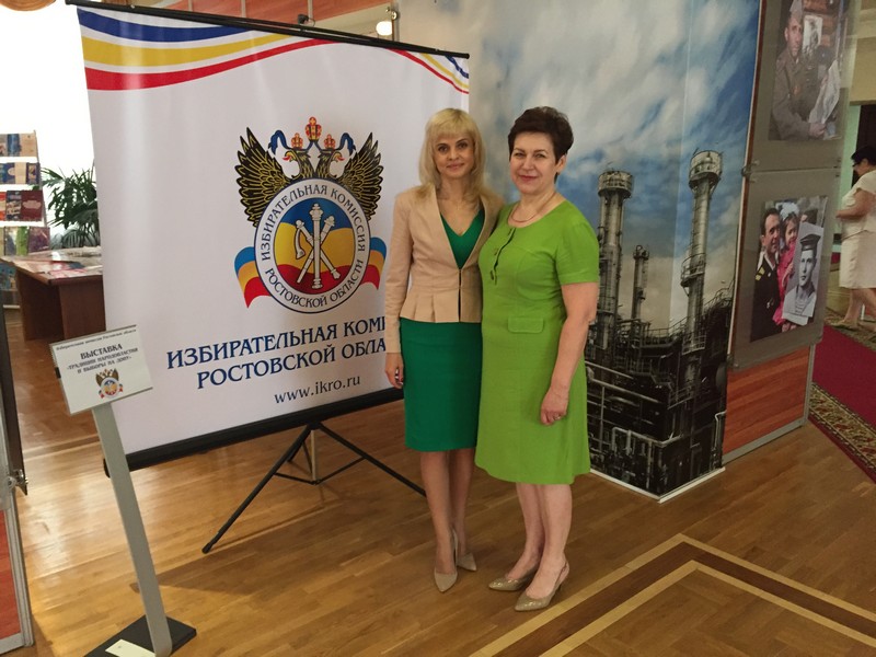 Семинар с председателями Территориальных избирательных комиссий Ростовской области