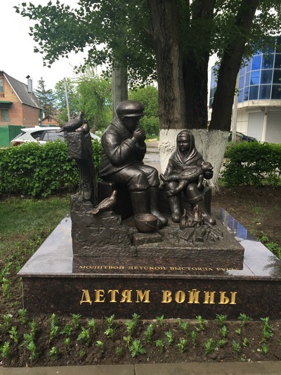 Открытие памятника детям войны