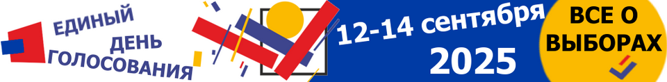Баннер 2_8